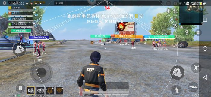 火焰鸟开挂免费下载 - 实用型多功能科技辅助